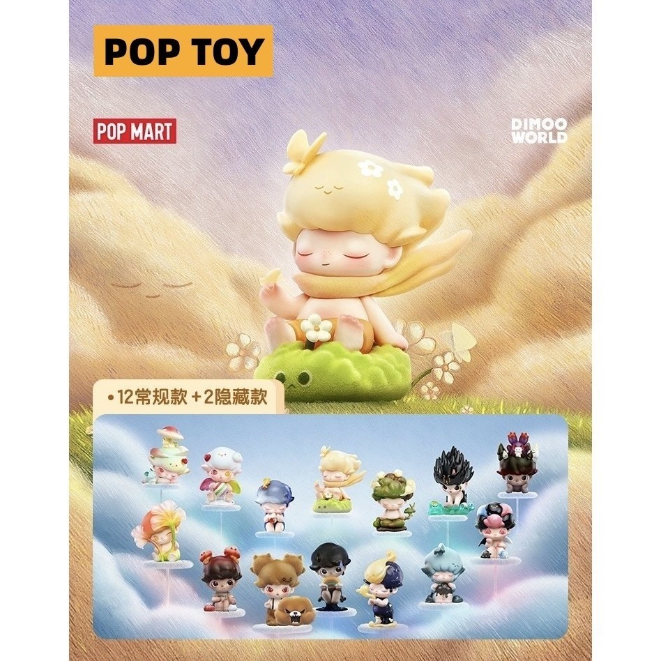 Dimoo By Your Side Series Popmart Figuras Fofas Hobby Coletando ...