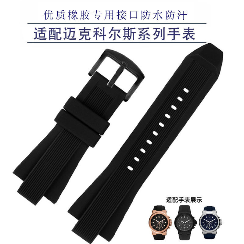 29-13mm Adequado Para MK Watch Strap MK8184 8729 9020 Acessórios De Corrida Em Cadeia Convexa Masculina De Borracha Fornecimento De Estoque Pronto