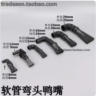 [MHJ] Saída de bico de pato para tanque de peixes Universal Duckbill Sprinkler Mangueira Duckbill Fish Tank Outlet Mangueira Bocal de bomba de água