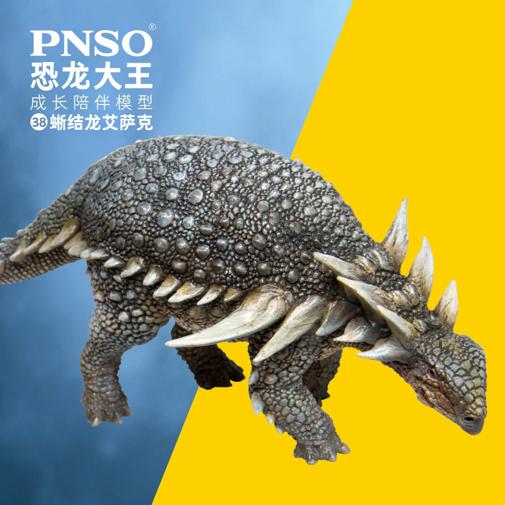 Modelos De Dinossauros Pré-Históricos PNSO : 38 Isaac The Sauropelta