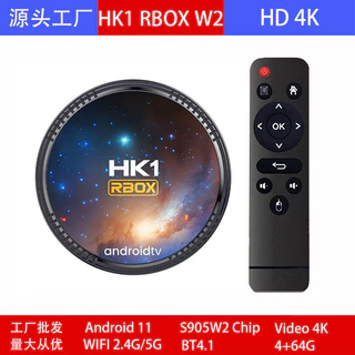 Hk1 RBOX W2T S905W2 Conjunto Top CAIXA 5G WiFi Bluetooth 4.1 TV CAIXA TV CAIXA 4K Android 11