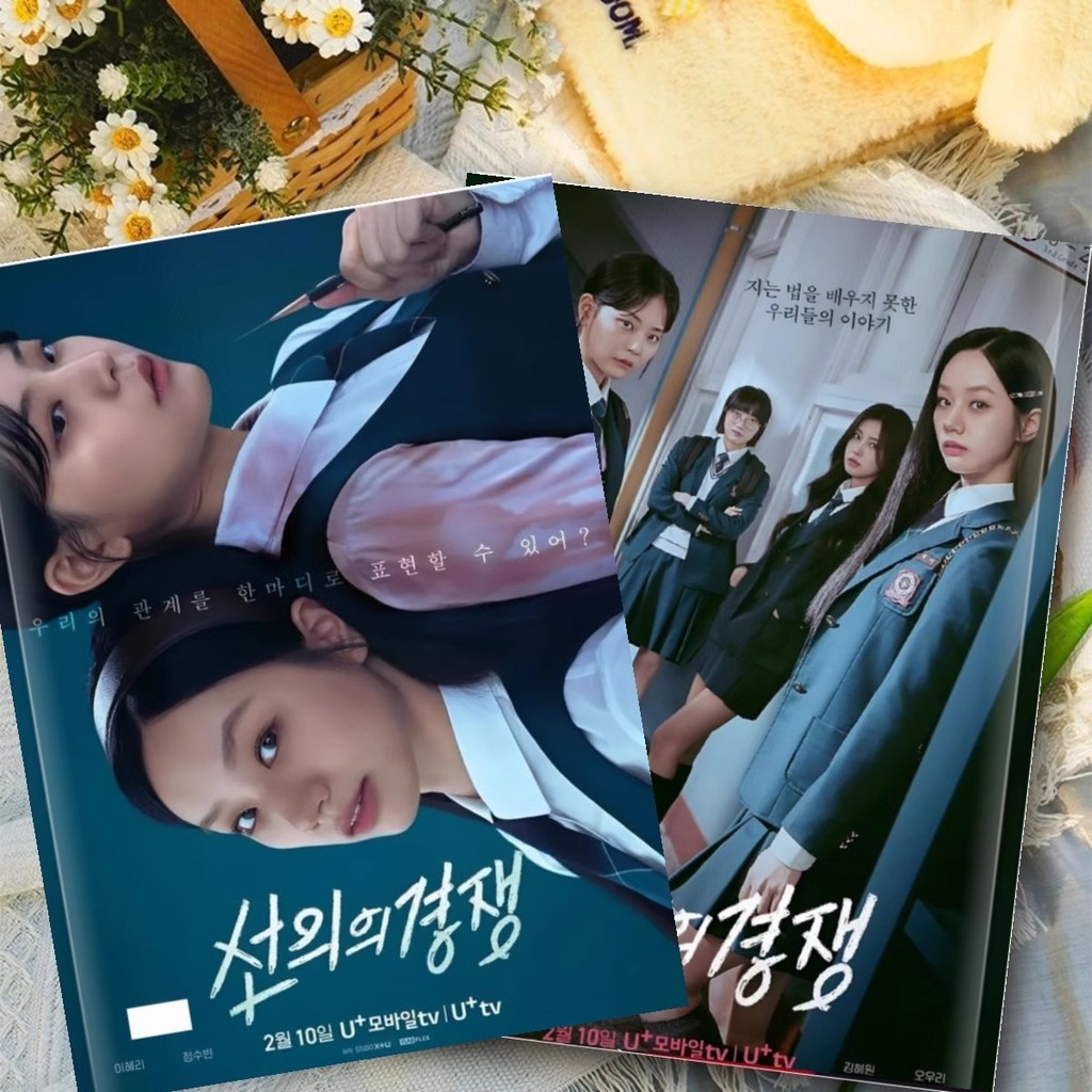 Friendly Rivalry Lee Hyeri Chung Su bin Kang Hye Won Jaeseulgi YoungJae ...