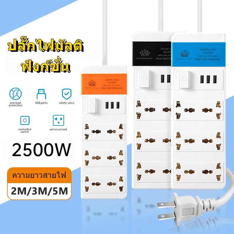 Tomada Inteligente Multifuncional Usb Power Socket 2500W Universal