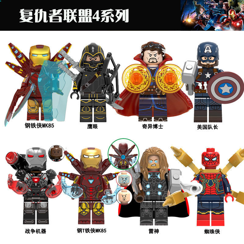 Thor lego fashion minifigure