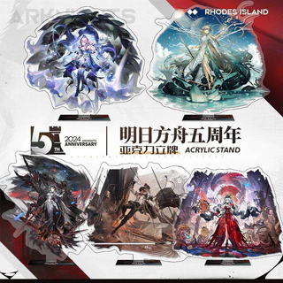 Jogos Arknights Amiya SilverAsh EXUSIAI Ceilão PHANTOM Stand Acrílico Decoração Série 5o Aniversário Periférico HD