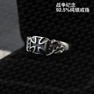 Anel de Casamento Original 925 Prata Exército Alemão Edelweiss Iron Cross Mingwen Eagle Emblema Rei Crânio Império