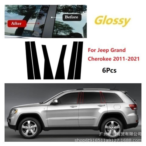 OFFCURVE Custodia Chiavi Auto Guscio Chiave, Cover Chiave Copri Chiavi Telecomando 3/4/5 Tasti Adatto per Jeep Grand Cherokee Renegade Compass Chrysler Dodge Journey Challenger Charger Ram Fiat 500X
