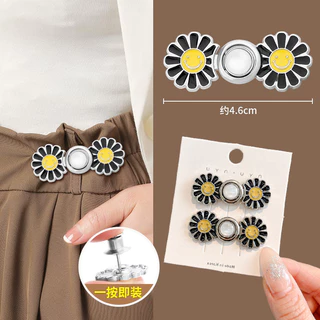 2 Peças De Broche De Cintura Ajustável – Calças Antiderrapantes E Alfinetes De Saia Elegantes Para Jeans/Vestidos