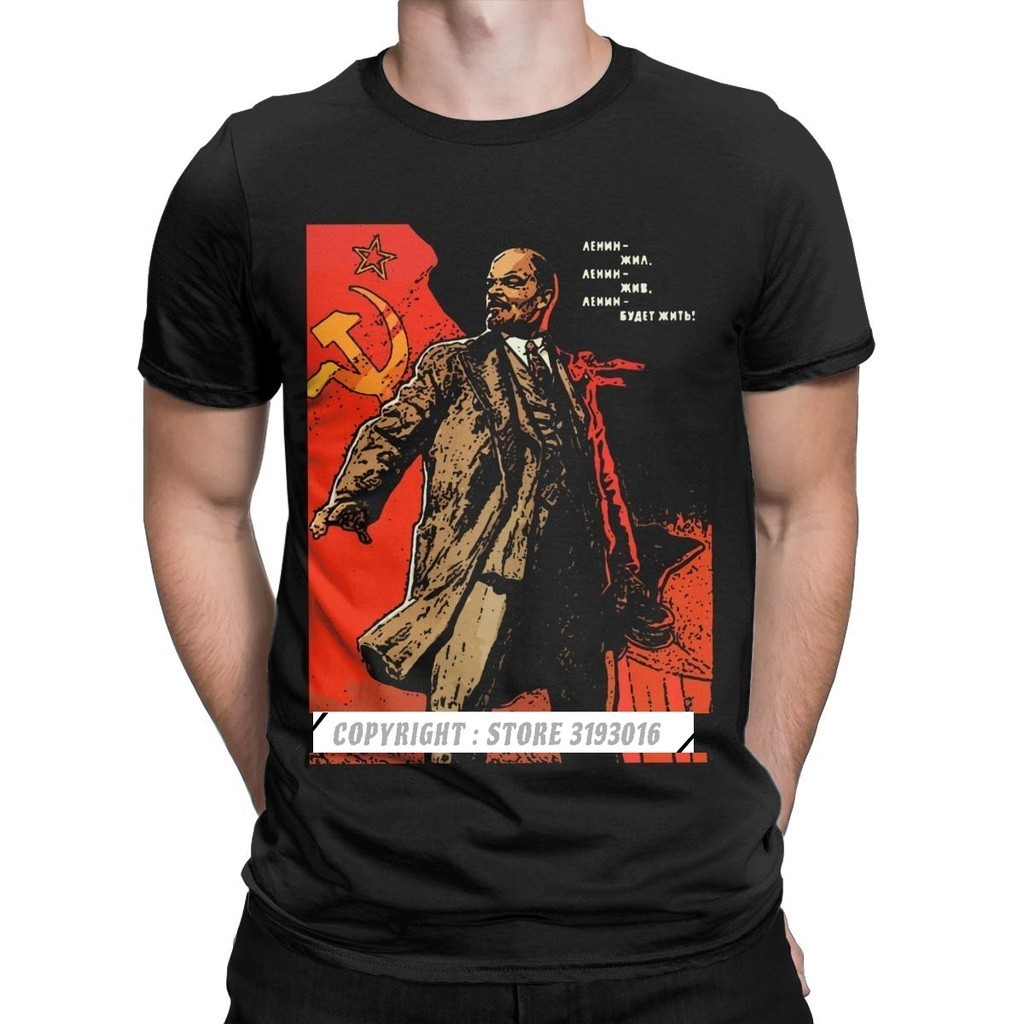 Lenin Masculino Viverá Para Sempre Camiseta Comunismo Marxismo ...