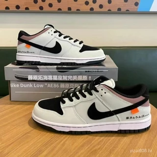 2024 Primavera novo estilo moda baixa top sapatos sapatos de cor cinza, Skateball casal sapatos h2nl