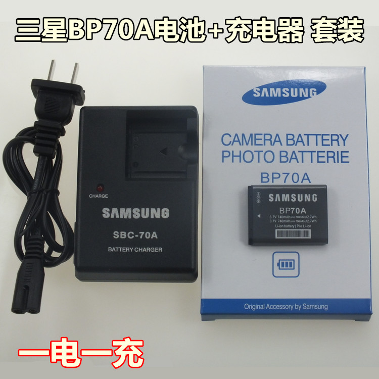 Adequado para Samsung ES90 ES95 ST60 PL120 PL170 ST80 ST90 câmera BP70A bateria + carregador