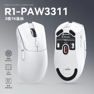 Attack Shark R1Lightweight MousePAW3311E-Sports Game Three-Model Bluetooth Wireless Mouse Notebook Mouse