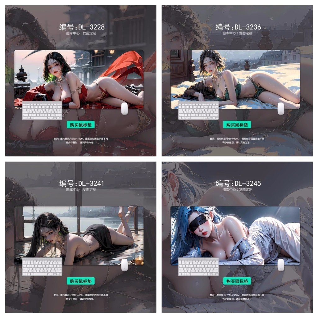 Tapete De Rato Super Grande , Anime Abstinence Series Beautiful Mouse Pad , Teclado , Mesa Esportivo 800 * 300 mm