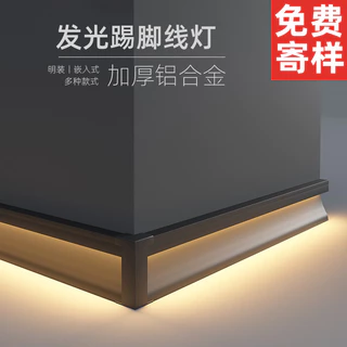 Slot de luz de alumínio led barra de luz de teto luz de teto luz de baseball luminosa com luz Linear led embutido rodapé interno oculto luz de superfície montada em liga de alumínio preta Slo