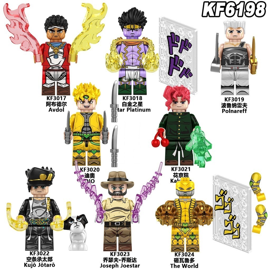 JoJo's Bizarre Adventure Building Jotaro Kujo Blocos Avdol Figuras ...