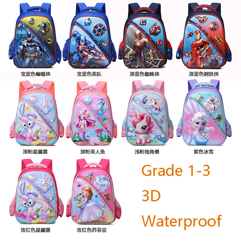 Disney 3D Schoolbag Cartoon Frozen Princess Marvel Spider-Man Primary ...