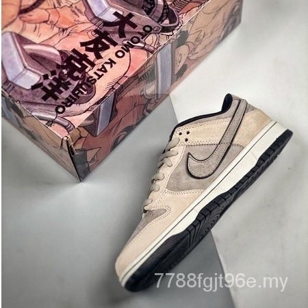 Mlzo Nike SB Dunk Low pro Steamboy OST X Otomo Katsuhiro premium