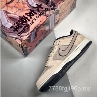 Mlzo Nike SB Dunk Low pro Steamboy OST X Otomo Katsuhiro premium