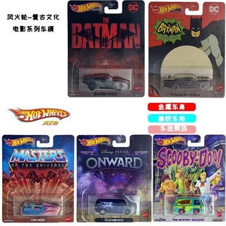 >> Hot Wheels Entretenimento Cultura 22MIX1 Batman Onward Scooby-Doo modelo de liga de ferro DMC55