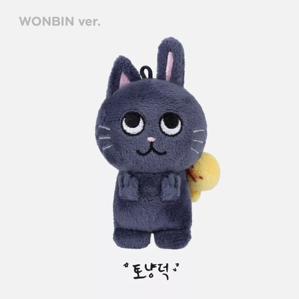 Kpop Idol RIIZE 2024 Porta-Chaves Para Bonecas De 10cm SHOTARO