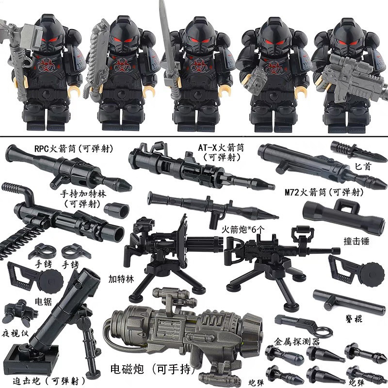 Sentinel Resident Evil Compatível Lego Blocos de construção Lego Fantasma Mecha Warhammer Zona Escura Quebra Minifigure Black Star Sa