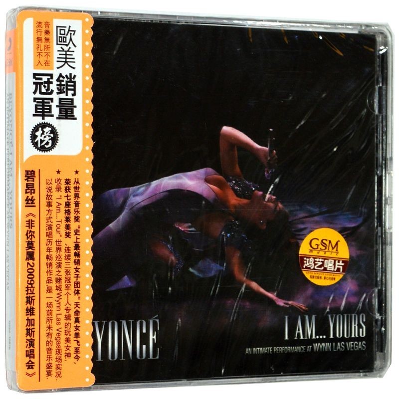 O álbum genuíno de Beyoncé é você, o concerto íntimo de 2009 em Las Vegas (2CD)