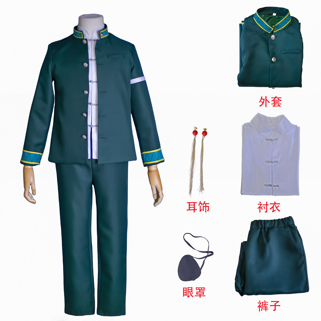 Anime Wind Breaker Hayato Suo Cosplay Fantasia De Furin High School ...