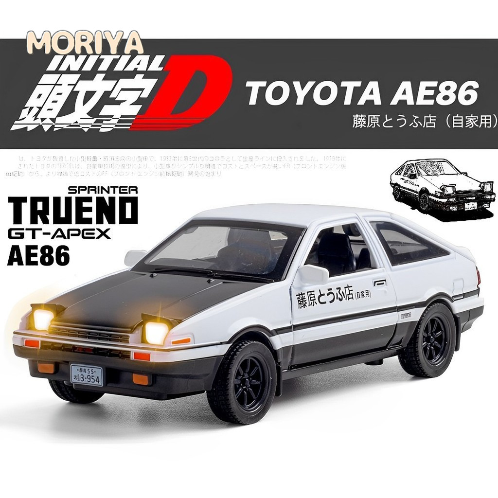 KLT 1 : 32 INITIAL D Toyota AE86 Diecast Modelo Carros De Brinquedo Para Meninos Brinquedos Carro Crianças Presente Aniversário