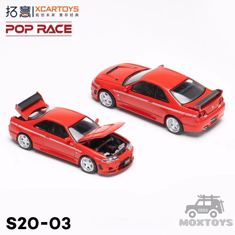 XCarToys x Pop Race 1 : 64 Nismo 400R-Super Carro Modelo Diecast Vermelho Claro