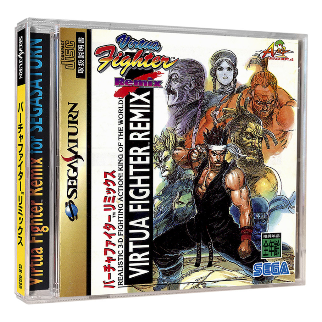 SEGA Saturn Virtua Fighter Remix | Köp från Spelerill på