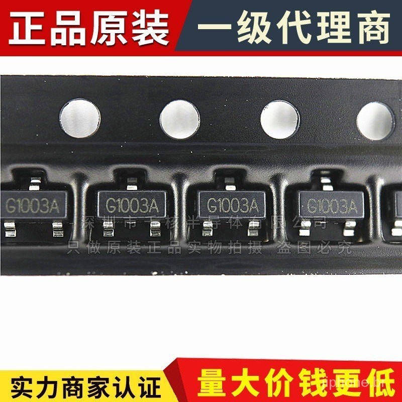 Tubo G1003A MOS original substituído por MFB5N10 100V 5A SOT-23 LED ...