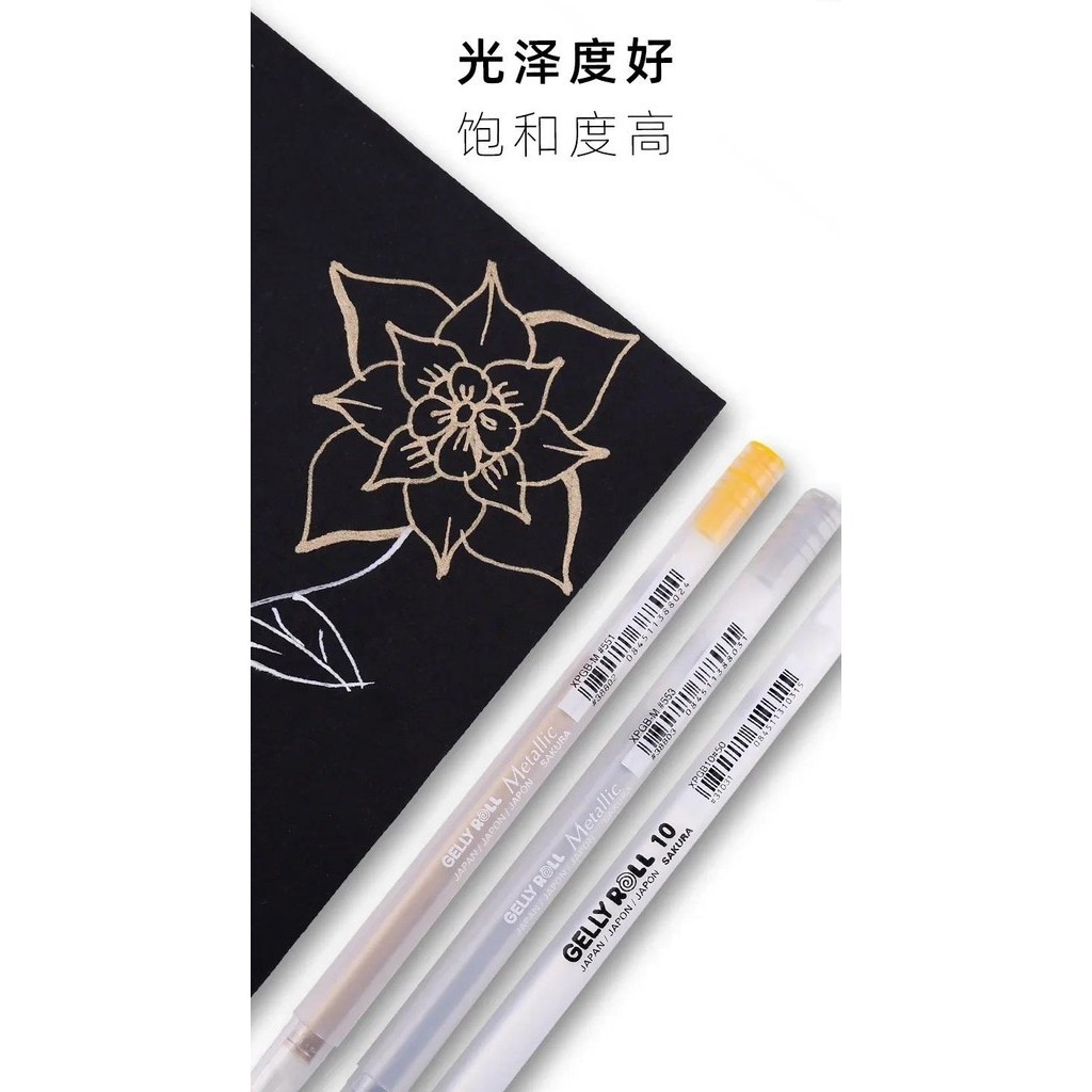 Xizhi Sakura Gelly Roll Gel Pen 0,5mm 0,8mm 1,0mm Caneta