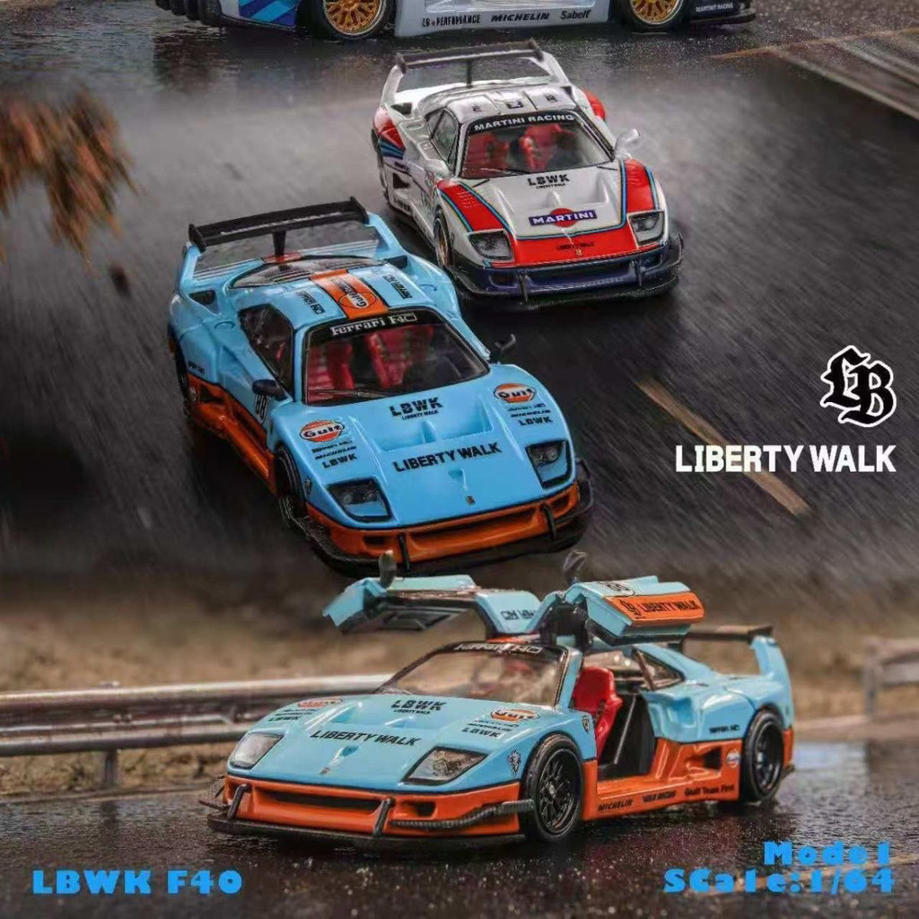 DEMON KING AUTO 1/64 Ferrari F40 Gull Wing Door Gulf Matini