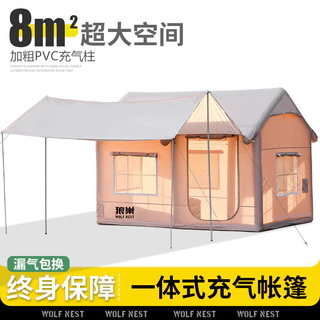 Thj Tenda Insuflável Plus Canopy Integrado Parque Exterior Camping Cabine de Camping Tenda Auto-Condução Tour Free Building Portable