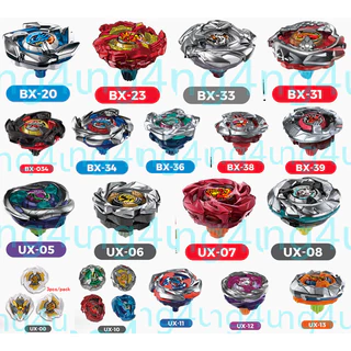 Tops Giratórios Da Marca Single Flame X BX/UX Bey Apenas Sem Lançador (bit De Cor Aleatória) em Oferta na Shopee