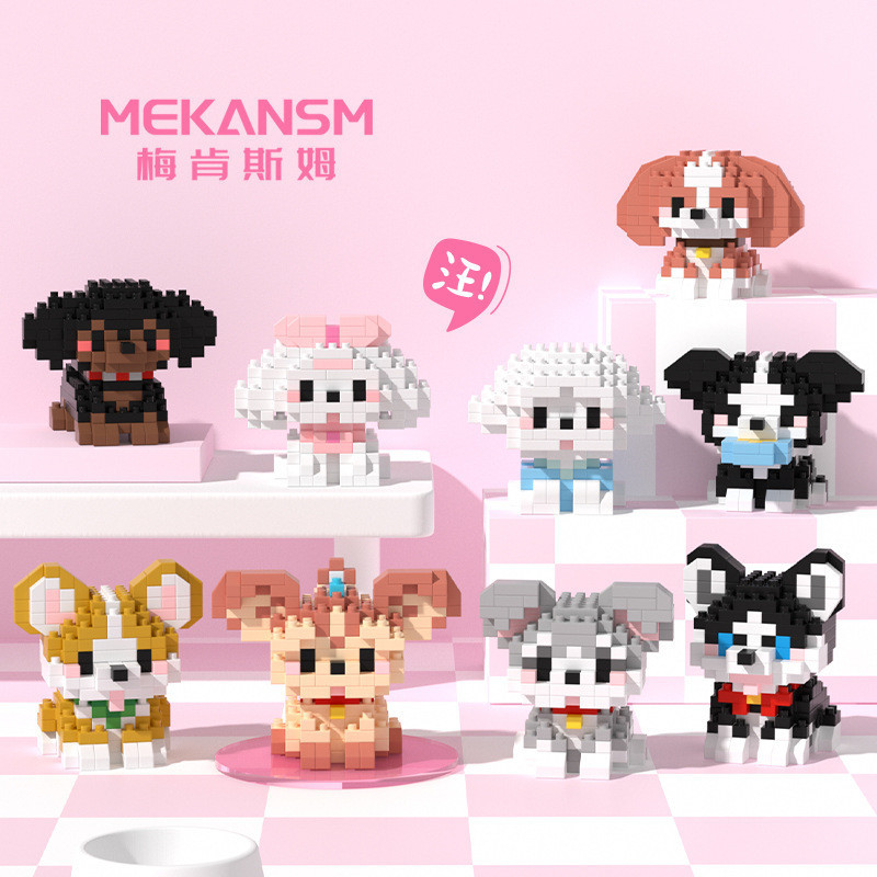 Blocos de construção miniatura de cachorro Novos blocos de construção compatíveis com o Lego Cartoon Montagem Educacional Gift Stall Brinquedo Educacional Econômico V