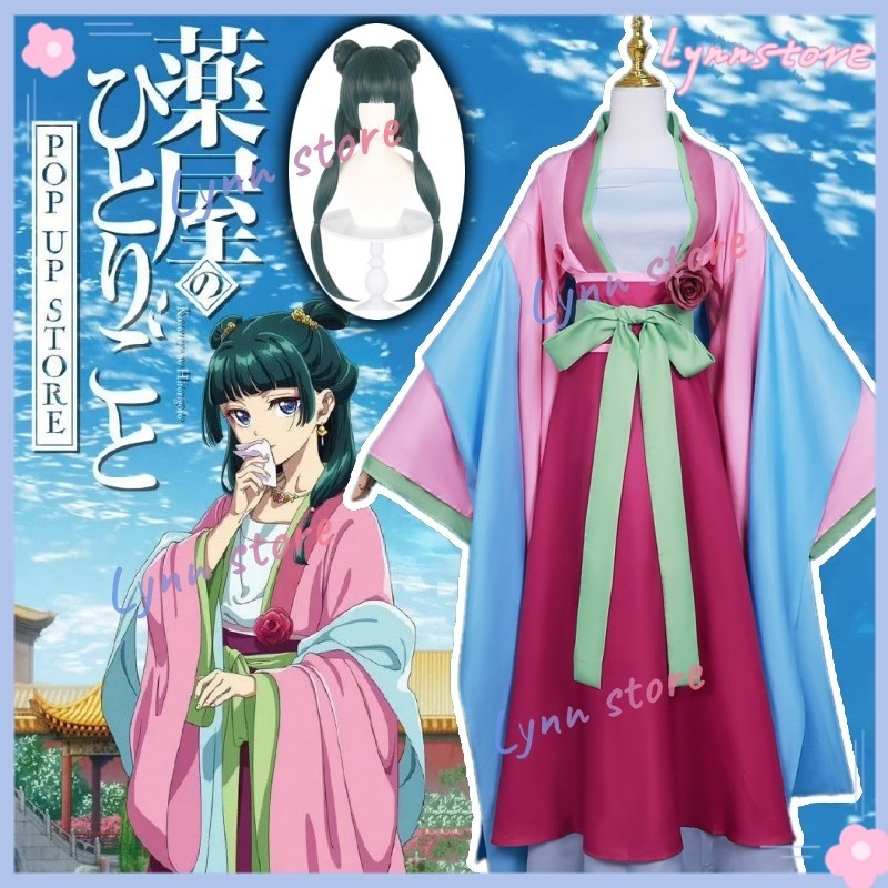 Kusuriya No Hitorigoto Maomao Cosplay Traje De