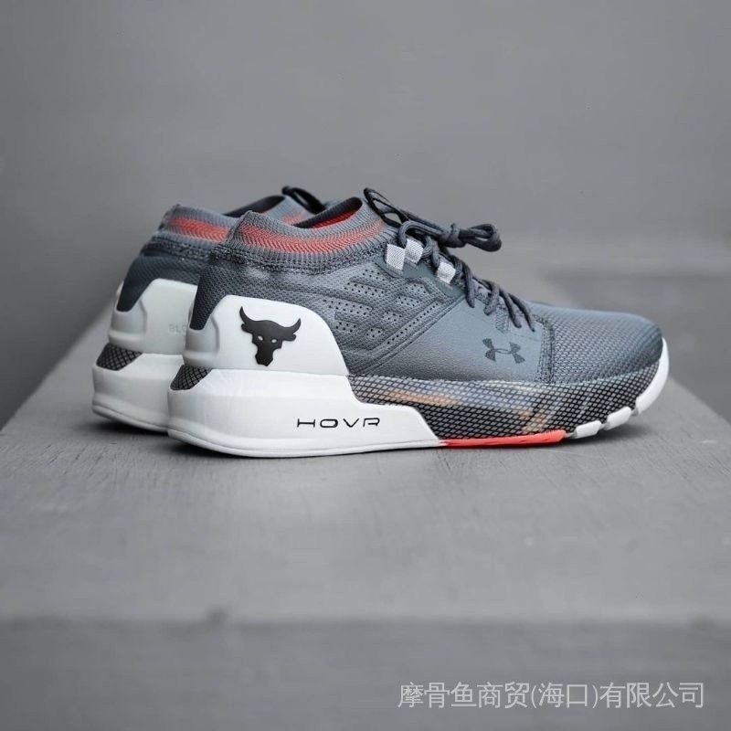 Projeto UnderArmour "BBCM Premium" sob a sapatilha Rock 2