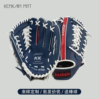 Luvas de beisebol para crianças Luvas de beisebol Softball Adulto Infield Outfield Pitcher Catcher Equipamento escolar Treinamento Clube de Treinamento Grupo Construindo Personalização