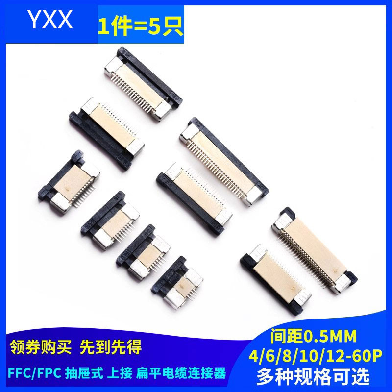 Conector superior Ffc /fpc 0,5MM Tipo gaveta 4P /6 /8 /10 /12 /16 /18 ...