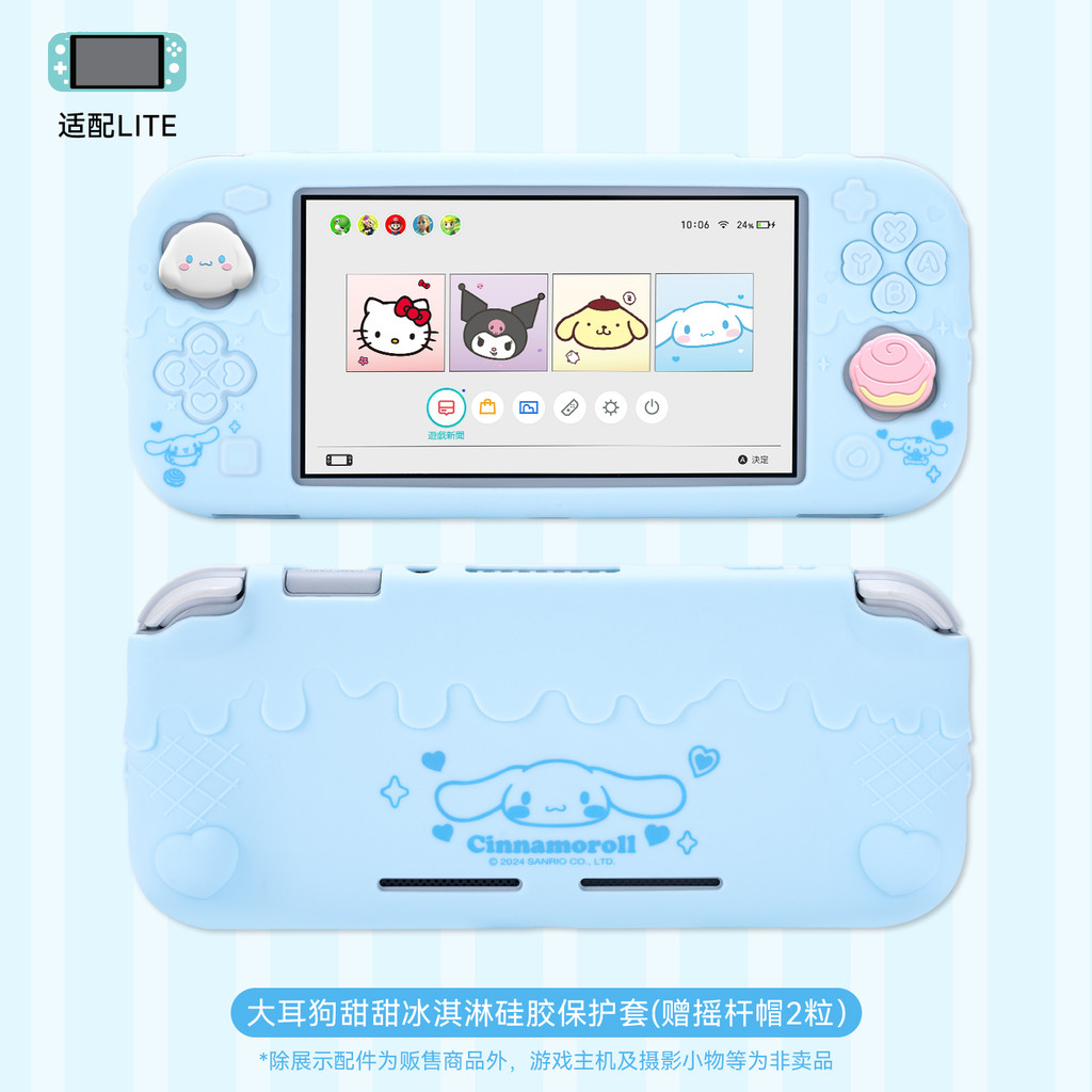 Nintendo Switch Lite 本体とカバー Nintendo Switch Lite Capa Protetora De Silicone Com Proteção Total