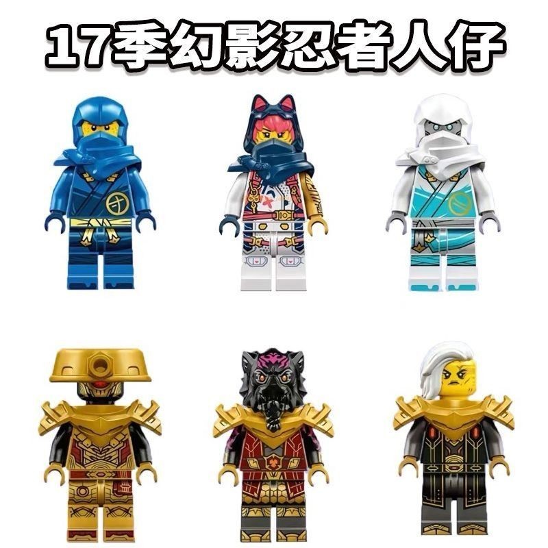 Temporada 17 Minifigure Ninja Fantasma Ninja Montado Bloco de Construção Toy Jessola Arlinco Go Lloyd Kay