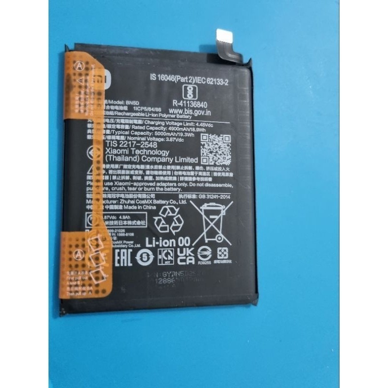 Cover per Xiaomi Redmi Note 11/11S 4G Case Portafoglio