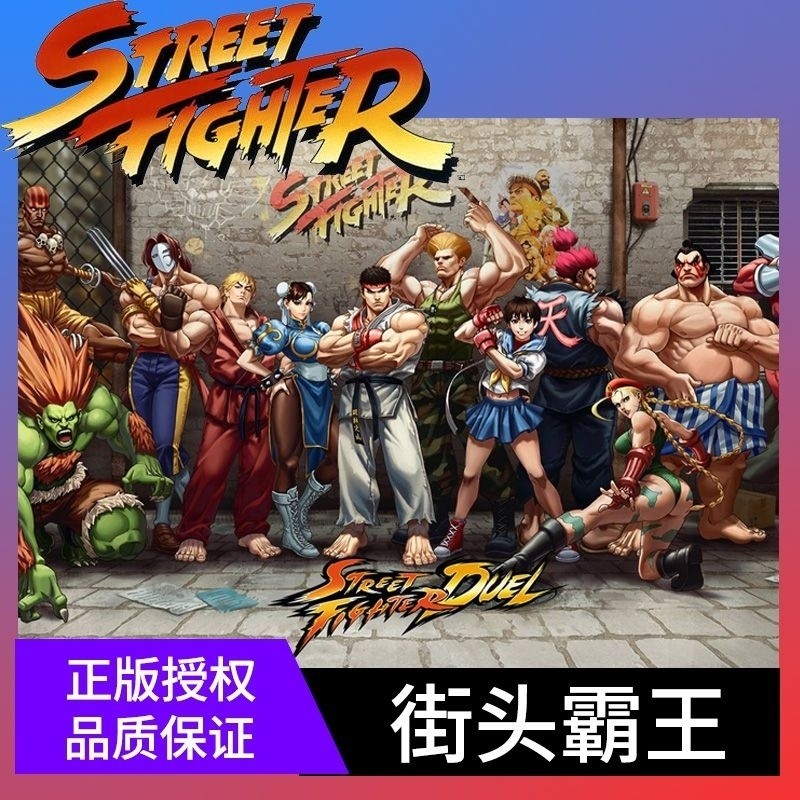 ※Figura Oficial de Street Fighter Boneca Móvel Chun-Li Vega Ken Raiden ...