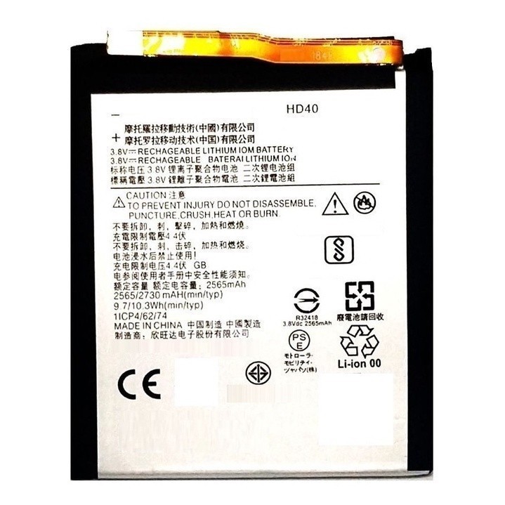 Bateria Compatível Moto Z2 Force (HD40) Original Nova Shopee Brasil