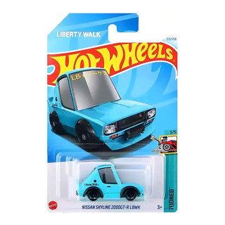 Skyline 3 em Promoção na Shopee Brasil 2026