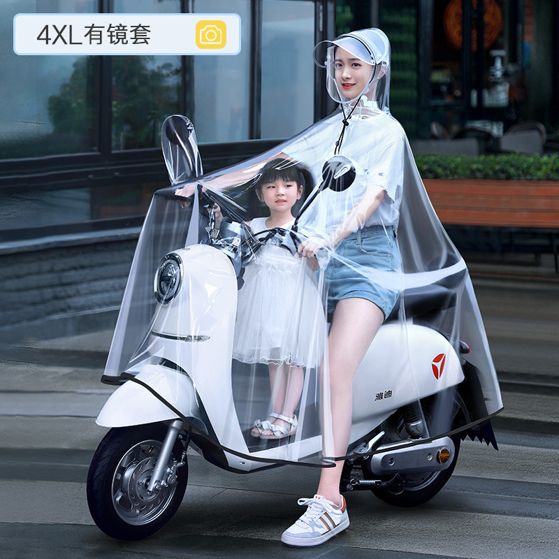 H7d0 Capa de chuva Bicicleta elétrica com bateria espessada Capa