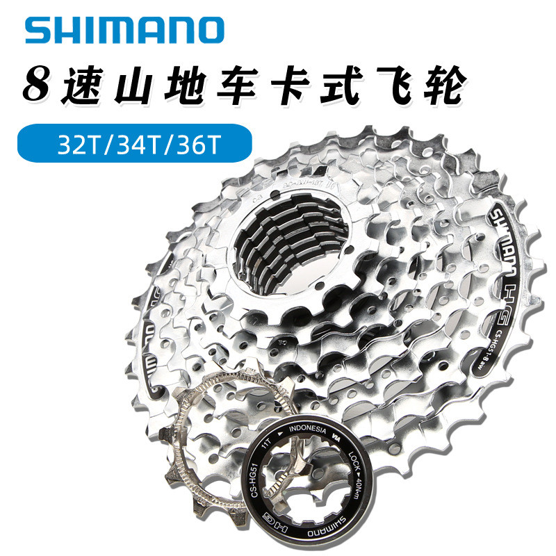 Pacha Shimano 8 Velocidades 11-34 Cs-hg41-8 | Cuotas Sin Interés