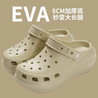 Sandálias Femininas Plataforma EVA Chinelos De Praia Antiderrapantes Crocs Sapatos De Sola Grossa Leve Populares Femininos