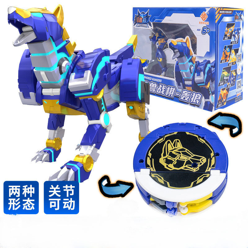 Besta Blindada 2 Equipe Super dimensional Lion Tooth Battle Robô Deformado Criança Brinquedo Menino Kai Beast Presente